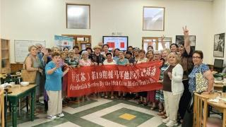 中国医疗队在马耳他举行冬病夏治讲座和义诊活动