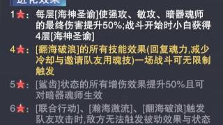 魂师对决：小白蜕变专属魂骨实测！这伤害提升5倍是不是太夸张了