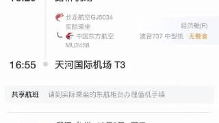 价格大降！突现1折！网友：相当赚