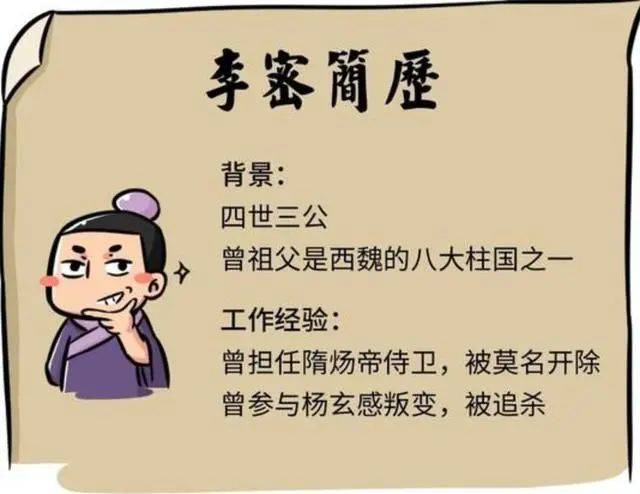 唐朝开国君主李渊：被遗忘的统一者