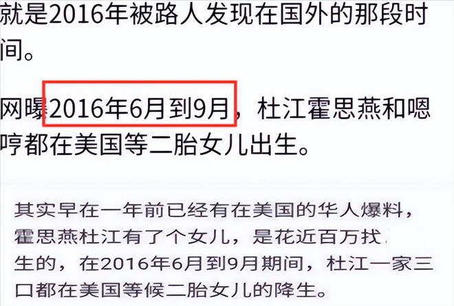 霍思燕带子女大方露面，女儿身高直追嗯哼，就读院校年费超30万