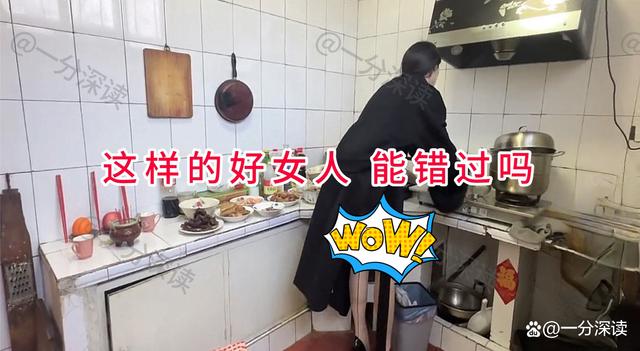 二婚女子相亲被拒，打扮光鲜亮丽，主动上门做饭：男子心软