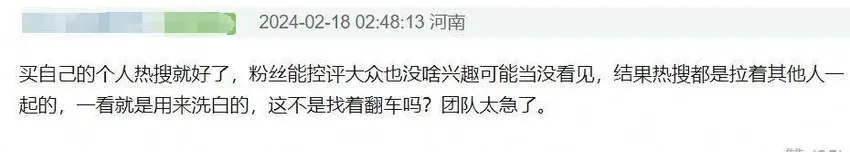 白敬亭又翻车了！拉何炅上热搜营销被骂翻，两人被曝私下零互动