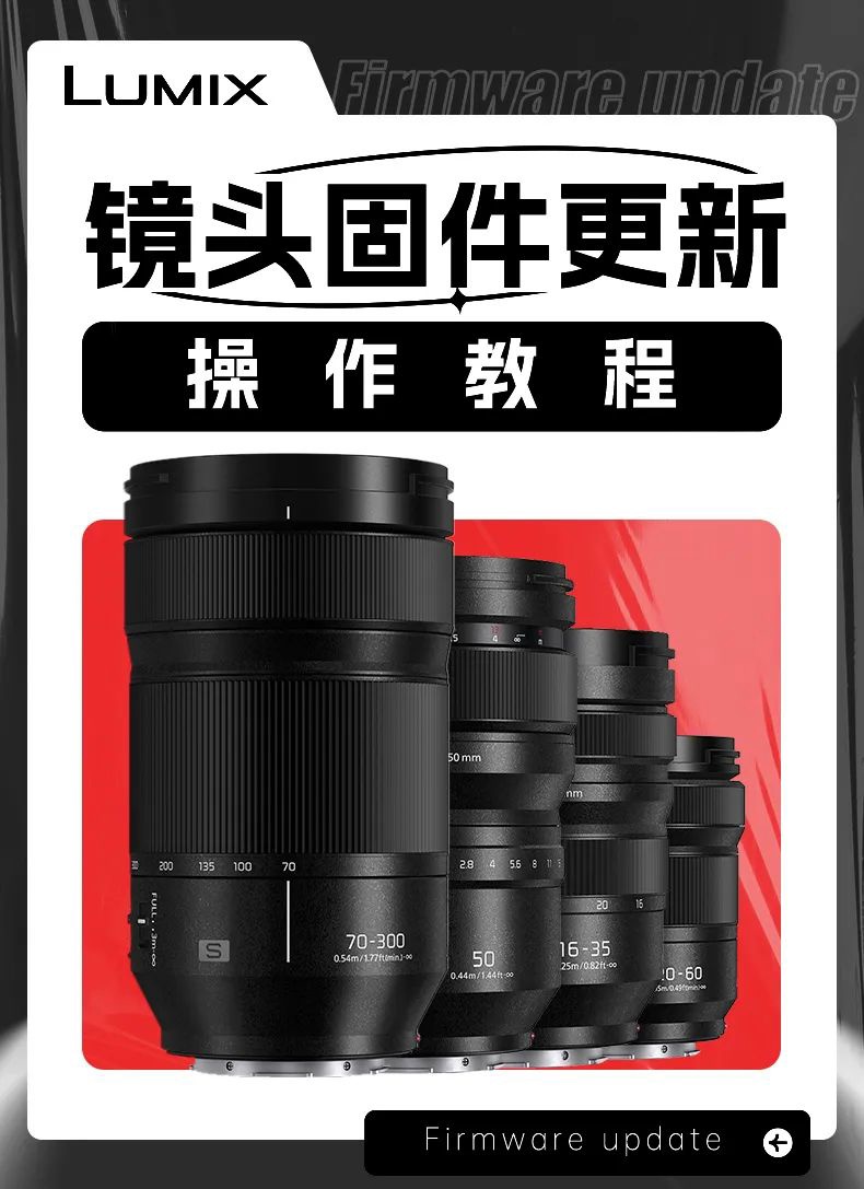 松下推出lumixs5m2和s5m2x全画幅无反相机