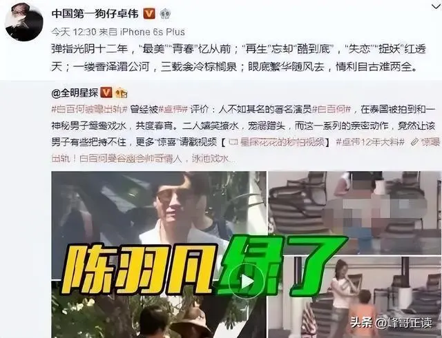 原来他就是“京圈烈女”白百何的二婚老公，难怪白百何能逆风翻盘