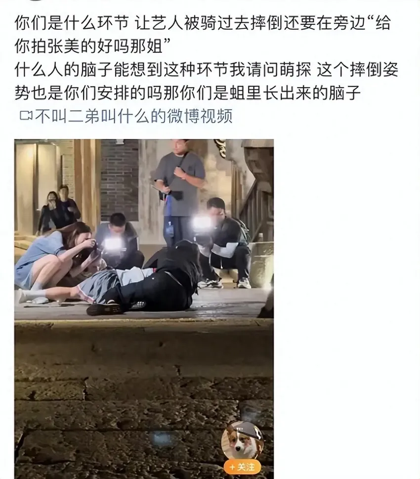 那英录制综艺摔倒竟无人理会？网友冷笑：不意外！