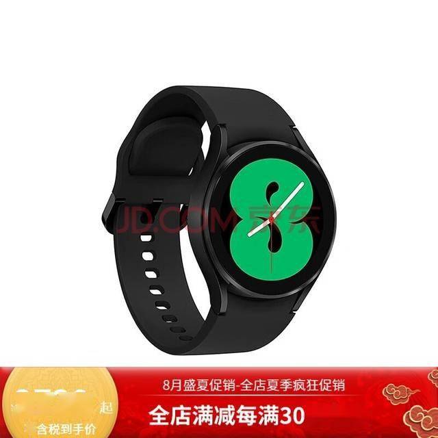 三星 Galaxy Watch 4/5 国行版支持 ECG 心电图、血压监测