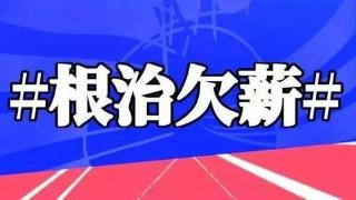 山东组织实施农民工劳动争议速裁机制提升工程