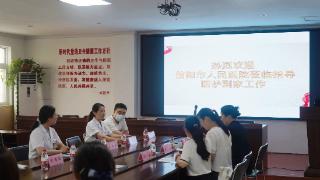 信阳市人民医院到郑州管城区人民医院学习交流