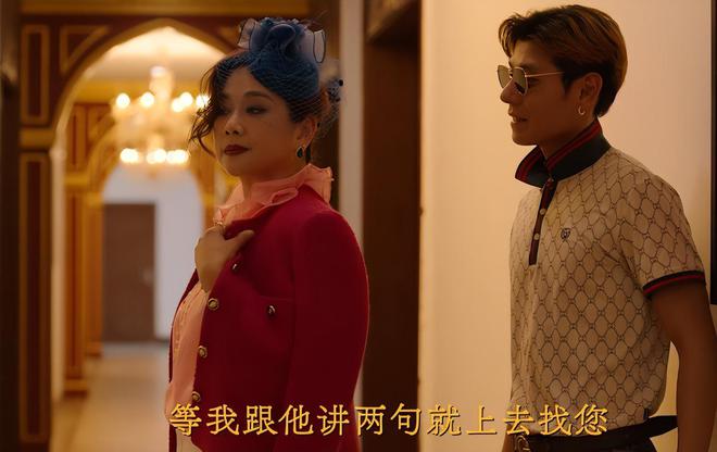 《水边往事》满腹赘肉的“陪酒女”被吐槽，殊不知这是导演的高明