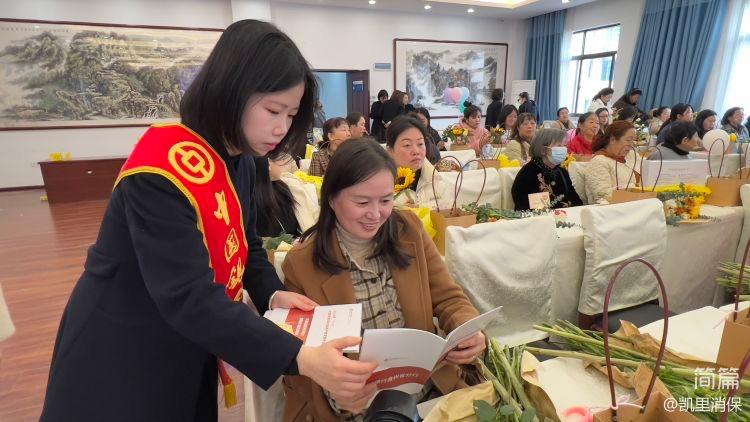 聚焦消费者权益保护　多形式宣教亲民出彩 中国银行贵州省分行全面开展“3·15”系列教育宣传活动