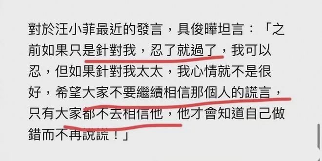 大S终于露面了，支持具俊晔画展，却素颜发福不敢跟老公同框合影