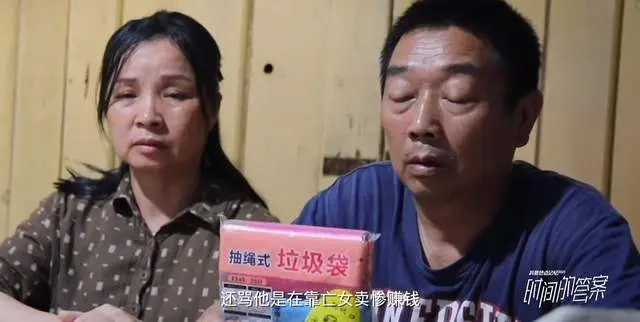 江歌妈妈鼓励章莹颖父母干直播：天天在家哭，哭能把女儿哭回来吗