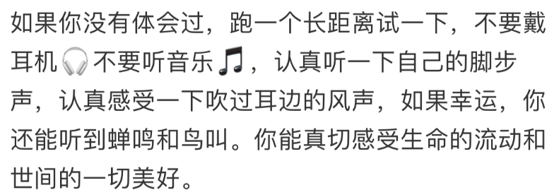 今年最火的“反内耗”人设，中产都学她治好了生活的紧绷