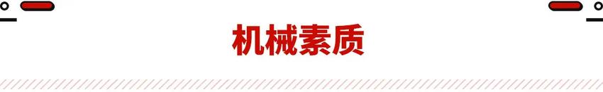 吉利帝豪l雷神hi·p申报信息曝光，最低售价12.68万起