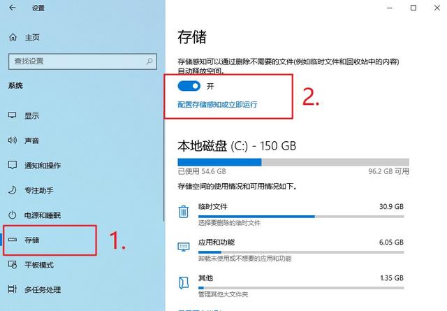 3招教你清理旧电脑win10，运行比win7更快！