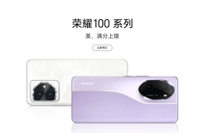 深挖“荣耀100 Pro”后 我才明白何为满分旗舰！