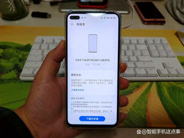 华为鸿蒙再次发力：多款机型收到4.0.116版本，你收到了吗