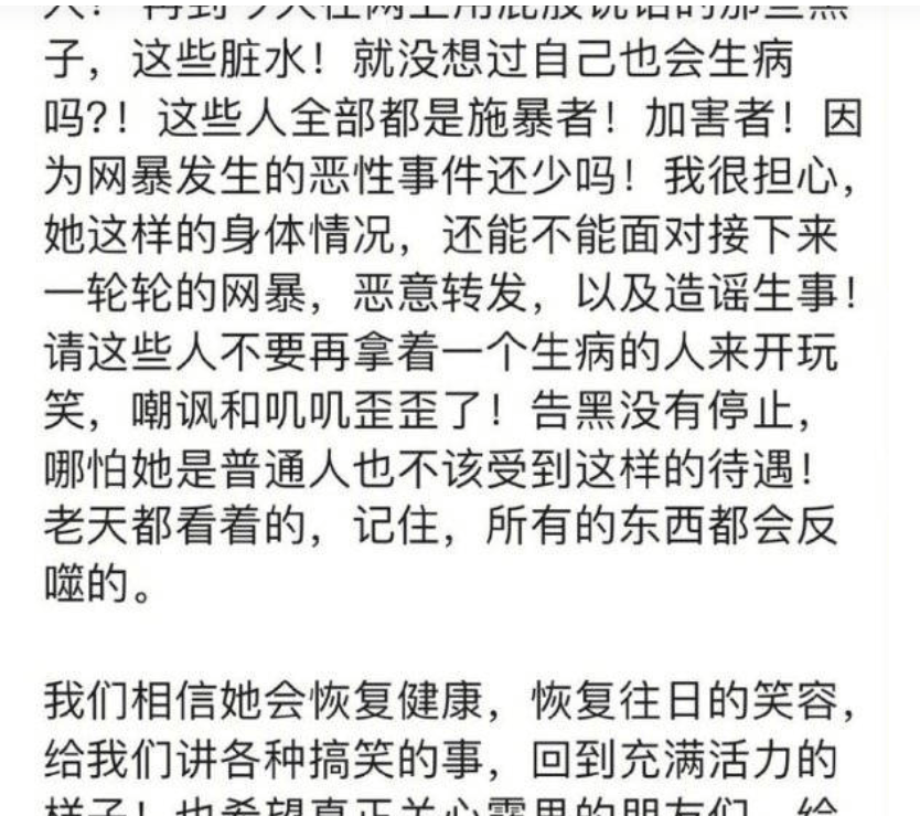 被殴打辱骂、被丢厕所、遭精神控制和威胁，赵露思到底经历了什么