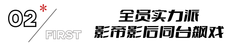 央视黑马剧收视全国第一，观众：今年难得挑不出刺的剧