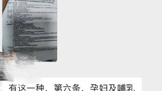 孕妇发烧众人帮，儿童缺药免费给……济南某小区上演热心一幕