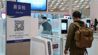 深圳机场推出“易安检”通道，你体验过了吗？