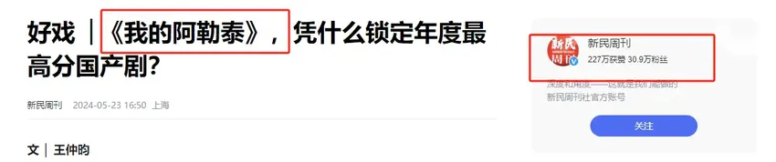 10年后：姚笛转行做导演被抵制，文章被骂戏约减少，马伊琍现如何