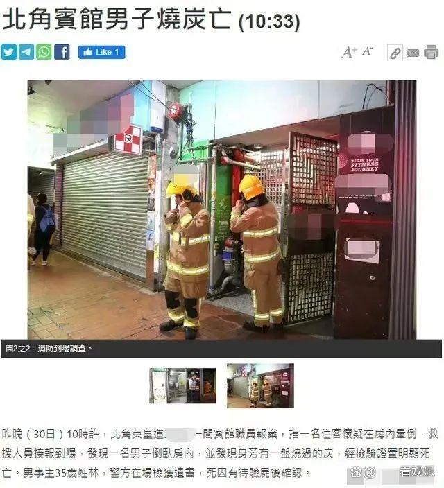 35岁港星林皓霆自杀，警方在酒店发现遗书，生前饱受抑郁症困扰