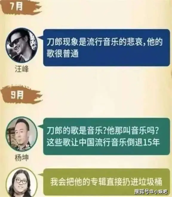 刀郎前妻：女儿刚满月便与富商私奔，丈夫再爆红，她却找上门来