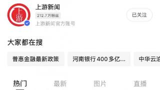 播放量突破400万！裕农朋友圈金融助力乡村振兴短视频大赛掀热潮