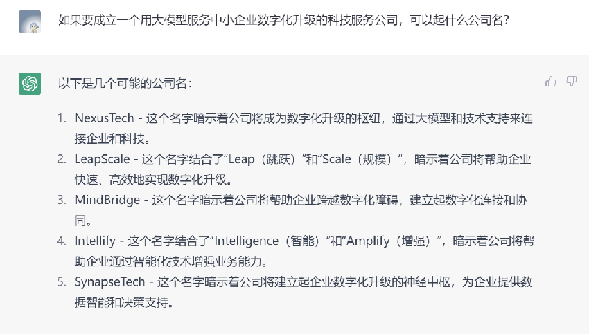 百度一下，国产ChatGPT就来了