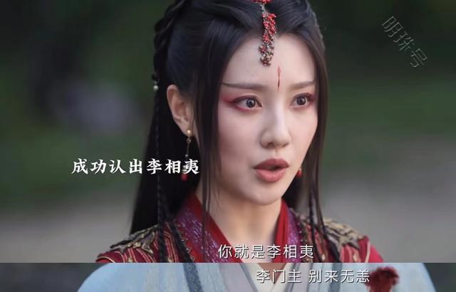 《莲花楼》是李莲花对江湖的最后告别，也是对李相夷的最后悼念