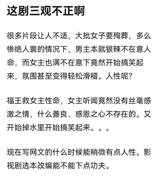 王鹤棣新剧《浮图缘》首播收获破6400，妆造和剧情都存在一定