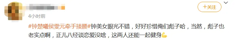 两次被拍穿的是同一条裙子，绯闻男友的保质期还没有衣服的长？