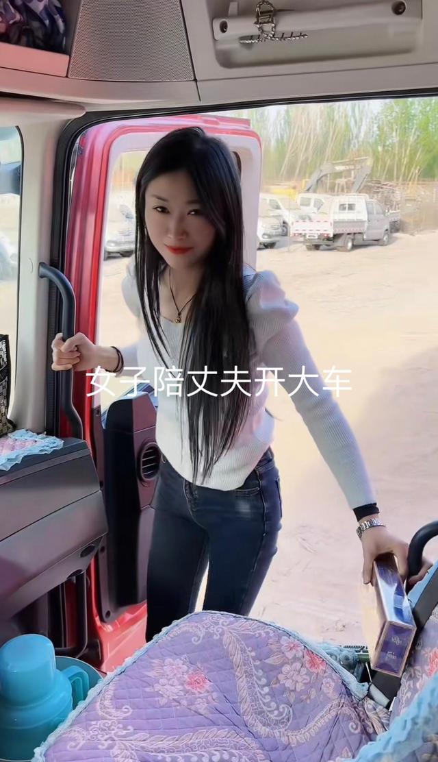 女子陪老公开大车，因长得太漂亮火出圈，羡慕不来的福气