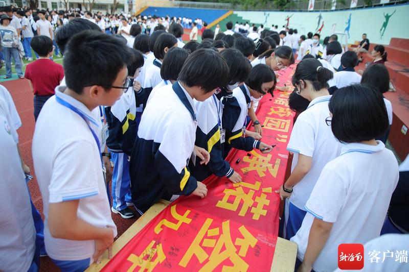 海口旅游职业学校联合海口市第四中学开展安全教育活动 杜绝校园欺凌