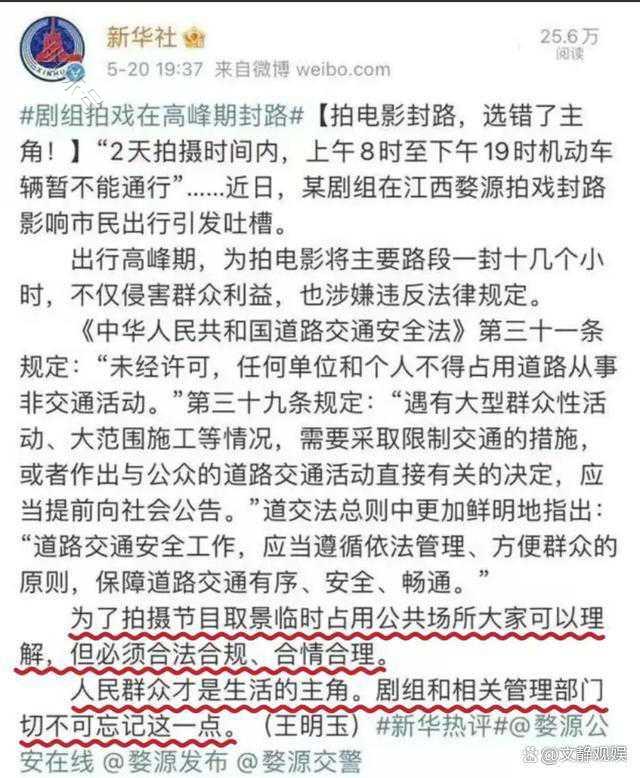 闹大了！成龙剧组拍戏封路引居民不满，央媒发声，网友热议