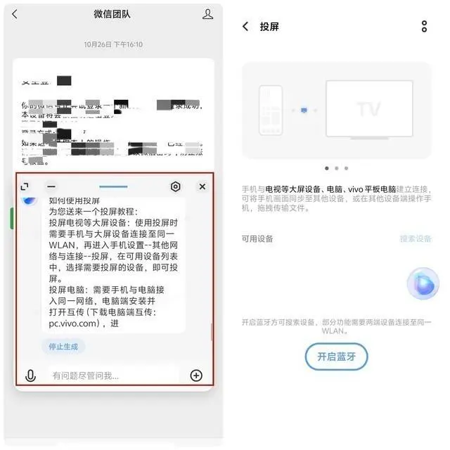 vivo S18 Pro全面评测 在它眼里你更好看