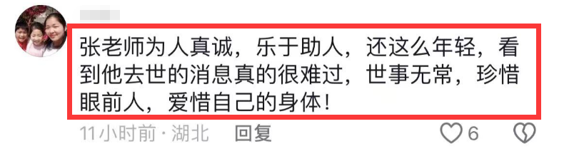 突传噩耗！32岁杂技演员张斯林去世，死因是胃癌，儿子才2岁