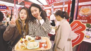 第四届上海大学生美食节开幕