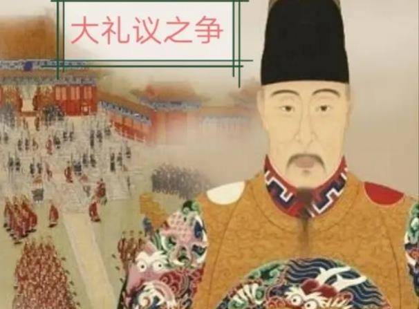 杨廷和：从神童首辅到帝国掌舵者