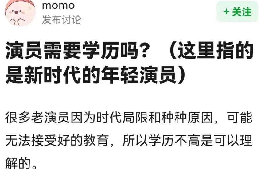 收手吧质子团们，没完没了的“秀身材”，再野性观众也会腻