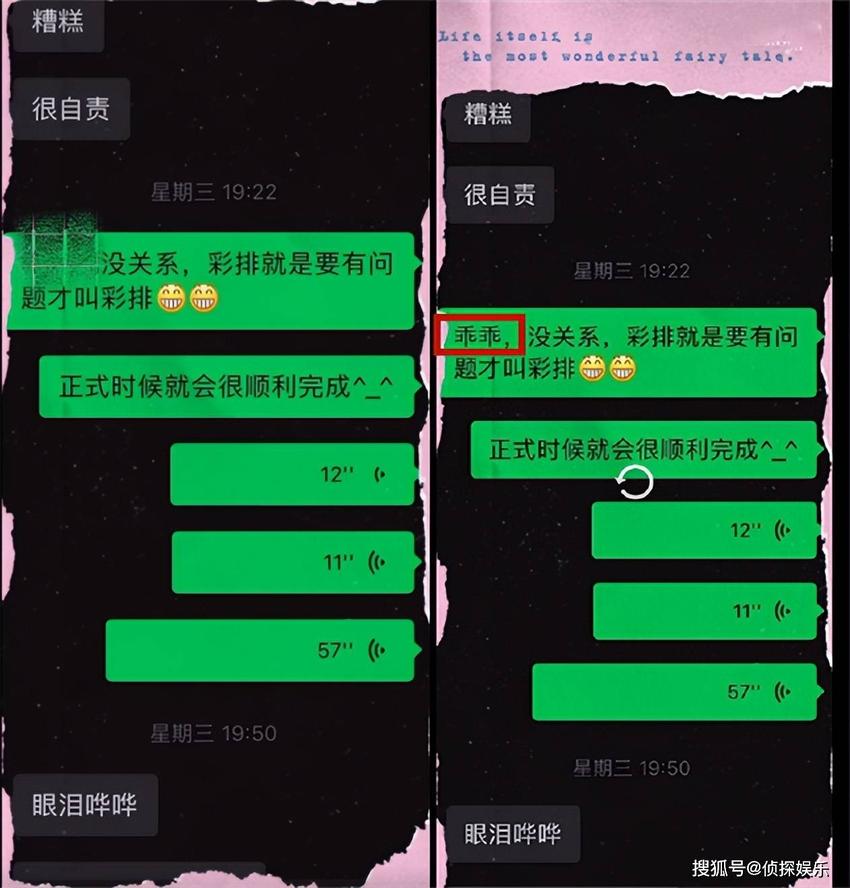 张杰为谢娜庆生，跳俏小奶音给妈妈打call，首度曝光小咘芽生日