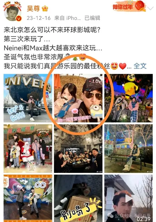 吴尊曾公开女儿洗澡视频，现在又管女儿叫老婆，也太没边界感了