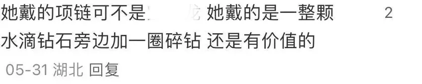 马筱梅晒照秀恩爱！自曝汪小菲对她很宠，却因一条项链被指寒酸