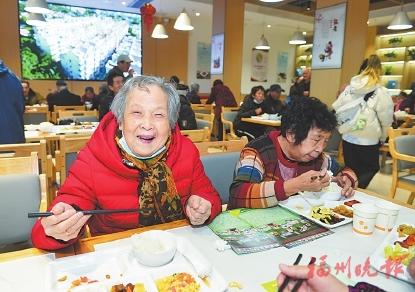 多种养老服务“一键搞定”