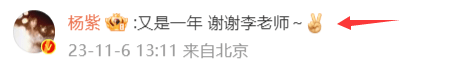 杨紫被质疑整容，晒庆生照模样大变，满脸通红、脸肿僵硬不自然