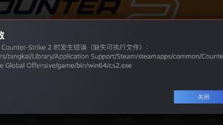 《CS:GO》玩家可免费升级到新版本，体验全新引擎下的枪战