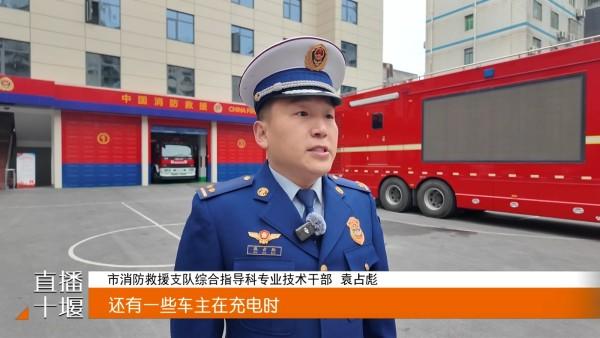 “挡风神器” 很多人都在用，十堰交警、消防详解风险点