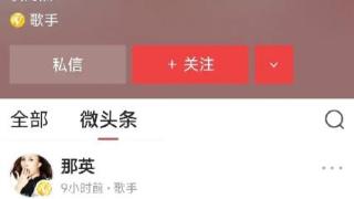 那英发文悼念李玟，却收到上千条恶意评论，究竟多大仇多大怨？